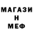 Метадон мёд The_moskito jj