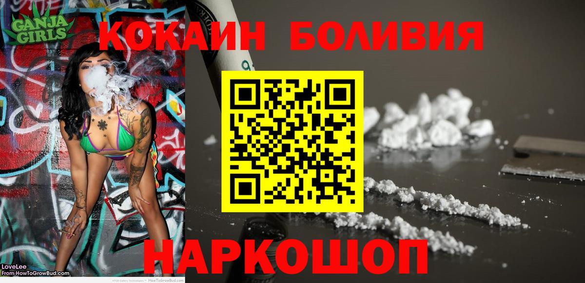 COCAIN Fish Scale  Аргун  Cocaine  КОКАИН 99% 