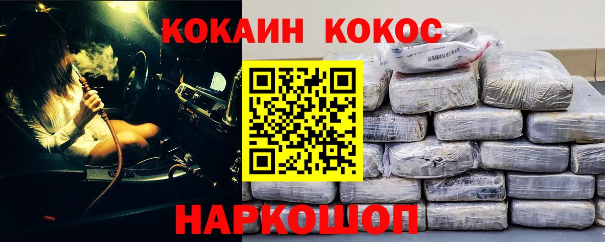 как найти закладки  Вход с VPN  Аргун  Cocaine 97%  COCAIN Боливия 