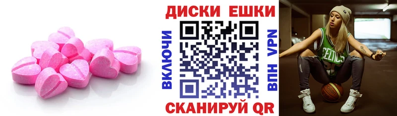 купить наркоту Аргун ЭКСТАЗИ MDMA