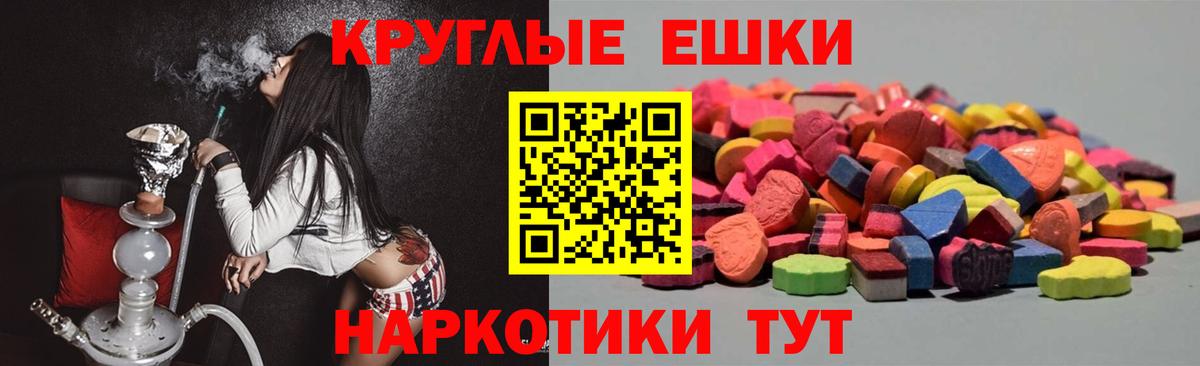 ЭКСТАЗИ 99% Аргун