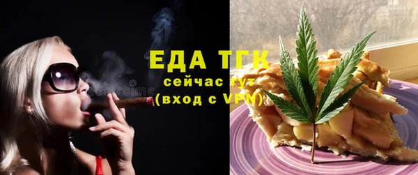 прущий лед Осинники