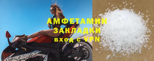 прущий лед Осинники