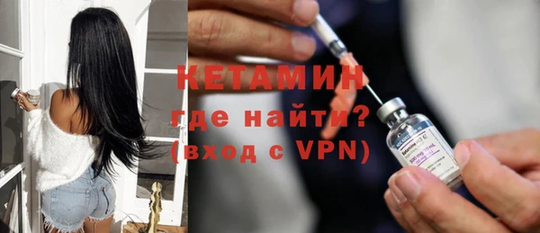 прущий лед Осинники