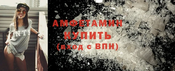 прущий лед Осинники