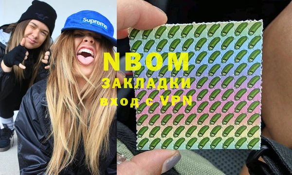 альфа пвп Остров