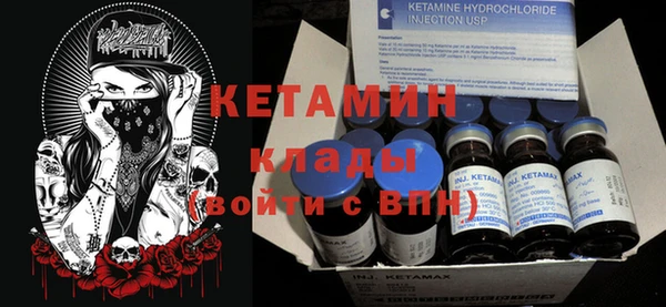 героин Осташков