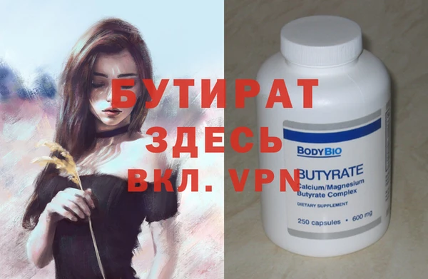 прущий лед Осинники