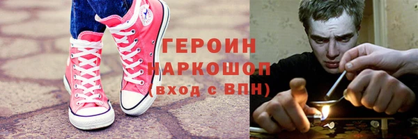 прущий лед Осинники