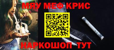 соль ск Апрелевка