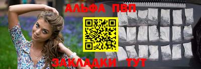 стаф Апрелевка