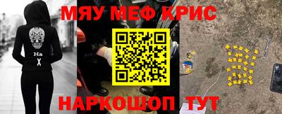 ГАЛЛЮЦИНОГЕННЫЕ ГРИБЫ Бийск