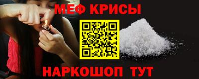 а пвп мука Апшеронск