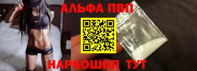 а пвп мука Апшеронск