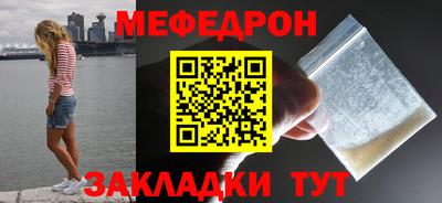 мдпв Аргун