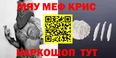 соль ск Апрелевка