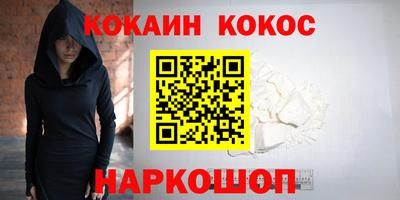 сатива Апшеронск