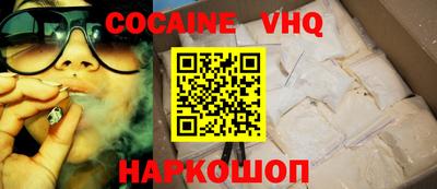 гашиш Аргун