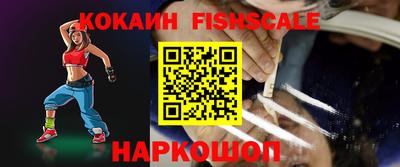 кокс Берёзовский