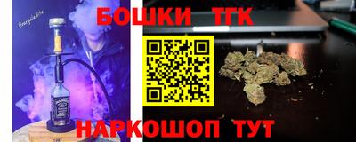 стаф Апрелевка