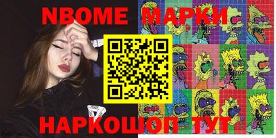 соль ск Апрелевка