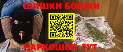 соль ск Апрелевка
