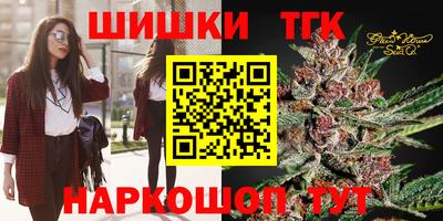 гашиш Аргун