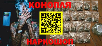 гашиш Аргун