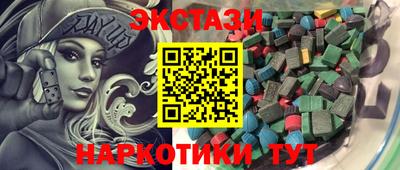 сатива Апшеронск