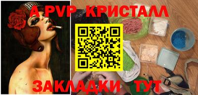 мдпв Аргун