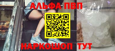а пвп мука Апшеронск