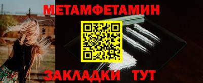 марихуана Беслан