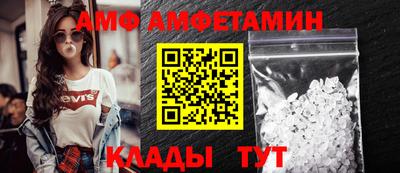 соль ск Апрелевка