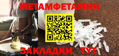 соль ск Апрелевка