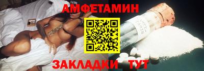 соль ск Апрелевка