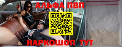 соль ск Апрелевка