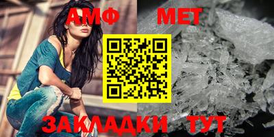 сатива Апшеронск