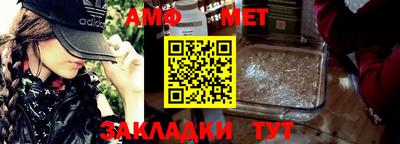 а пвп мука Апшеронск