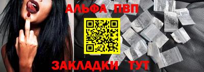 соль ск Апрелевка