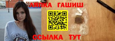 соль ск Апрелевка