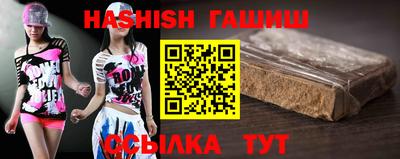 сатива Апшеронск