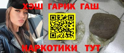 гашиш Аргун