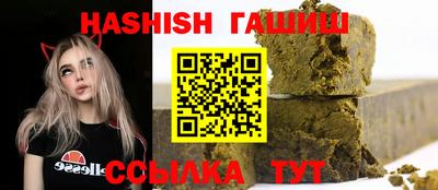 гашиш Аргун