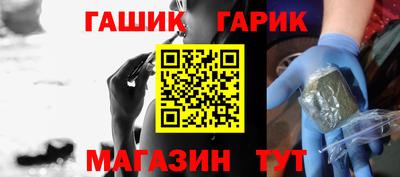 гашиш Аргун