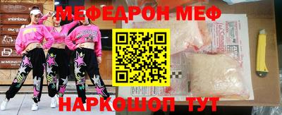 соль ск Апрелевка