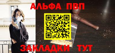 а пвп мука Апшеронск