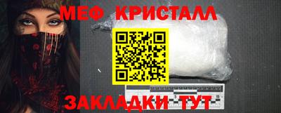 стаф Апрелевка