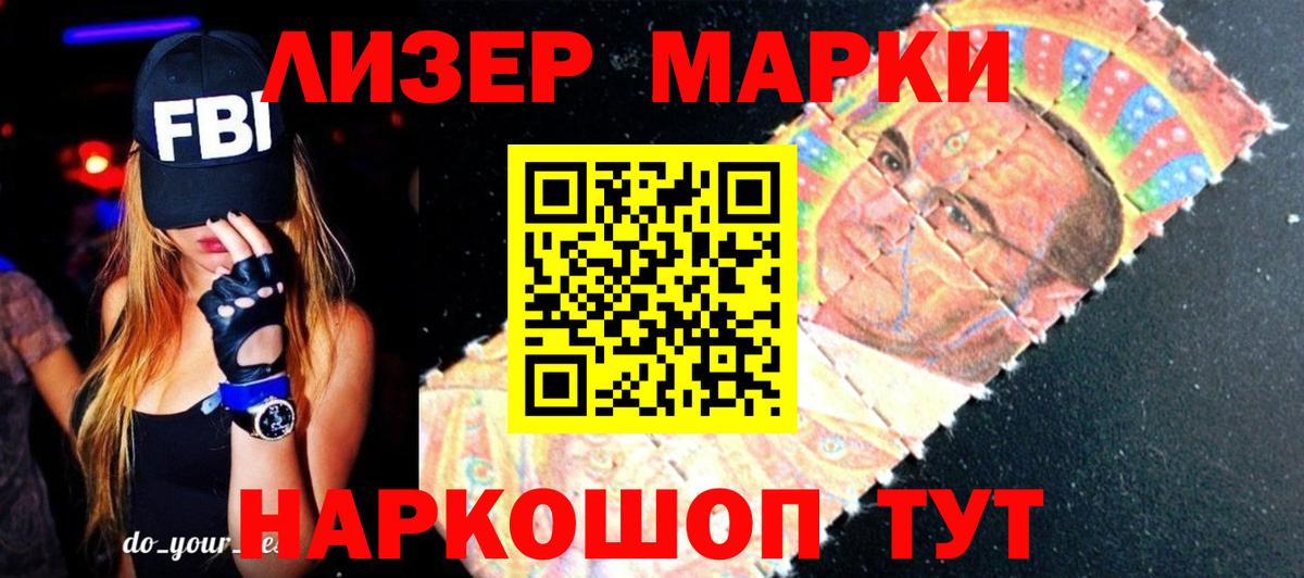 Лсд 25 экстази ecstasy  ЛСД экстази ecstasy  Аргун 