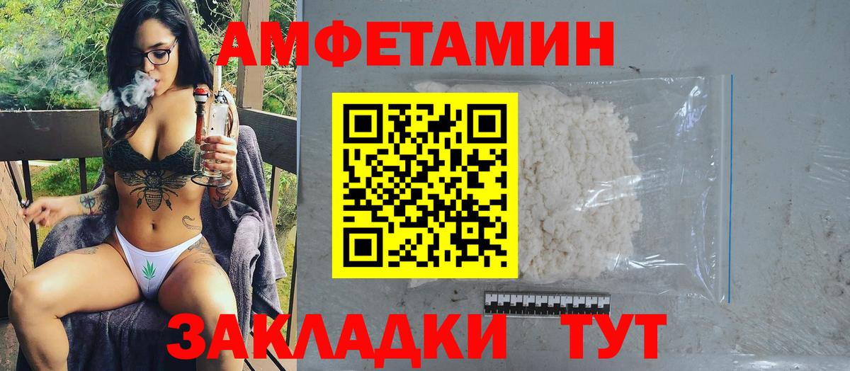 Первитин винт  Вход с VPN  Первитин винт  Аргун 