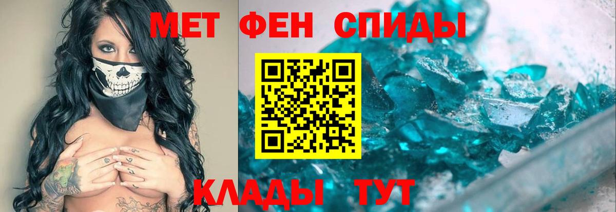 Первитин  Аргун  Метамфетамин винт  Метамфетамин винт 